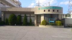 てるきな内科胃腸科医院