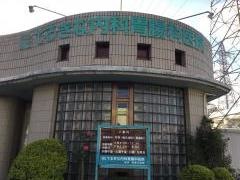 てるきな内科胃腸科医院