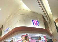 サーティワンアイスクリーム　イオンモール札幌発寒店