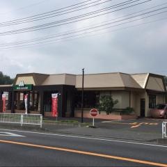 モスバーガー　石岡店