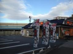 吉野家　20号線上北沢店