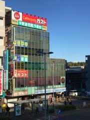 ガスト　中山駅北口店