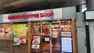 ベックスコーヒー　東戸塚店
