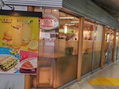 ベックスコーヒー　東戸塚店