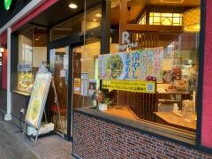 リンガーハット　京急鶴見店