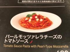 サイゼリヤ　長野駅前店