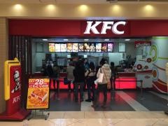 ケンタッキーフライドチキン　あべのキューズモール店