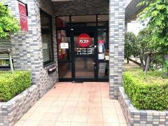 ガスト　兵庫駅南店