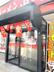 ラーメン山岡家　テクノポリスセンター店
