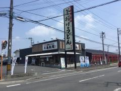 丸亀製麺　水戸店