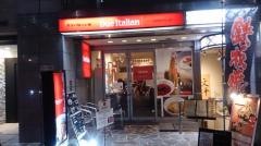 ラーメン道ＤｕｅＩｔａｌｉａｎ