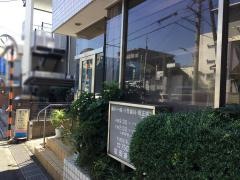 塩田歯科医院