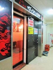 ガッツ・ソウル　高田馬場店