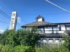 Ｋａｂｒｉ