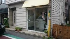 きりん屋