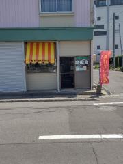 あげたいの店みわや