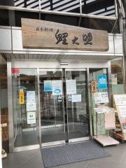 鯉之助