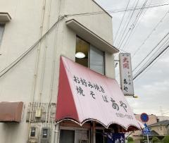 あや