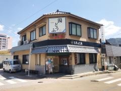 よこ長