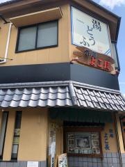 よこ長