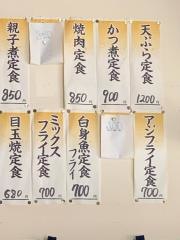 大作そば店
