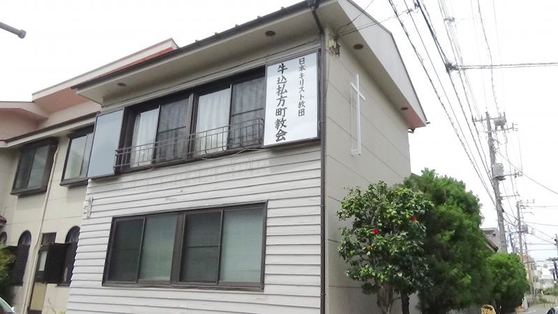 建物