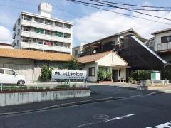 日本バプテスト枝光キリスト教会