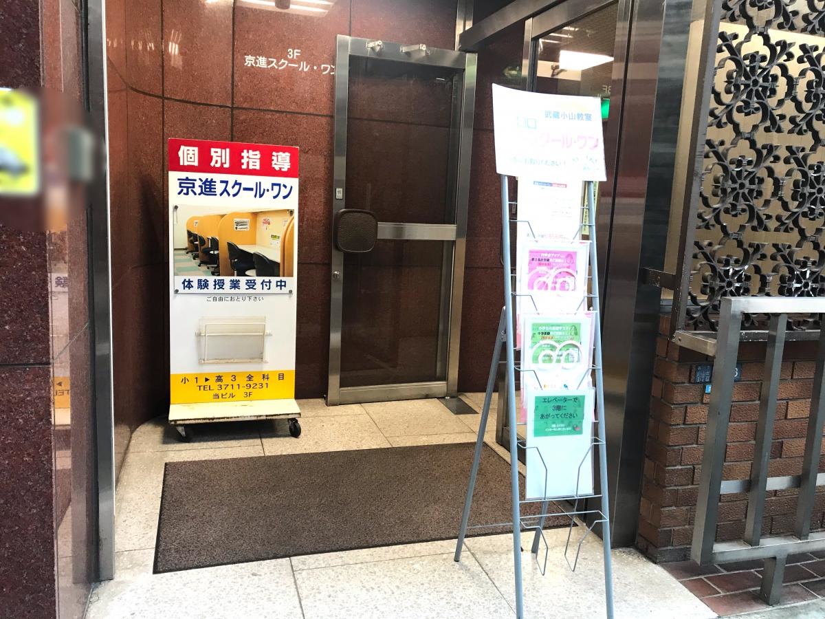 エントランス周り
