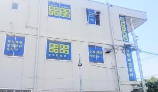 個別指導塾の明光義塾　小手指教室