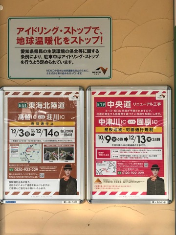 施設写真92