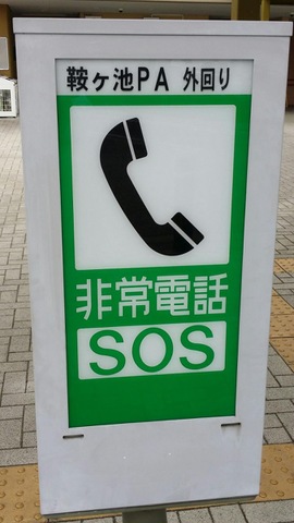 施設写真151
