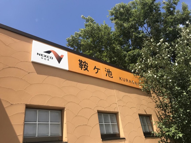 施設写真43