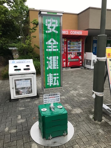 施設写真133