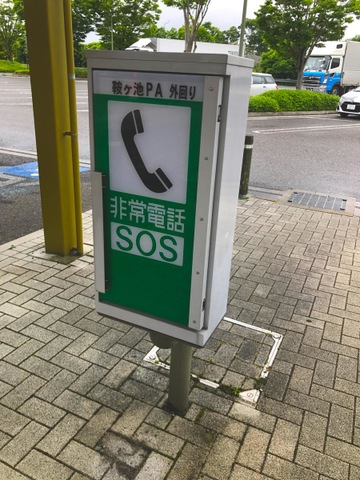 施設写真127