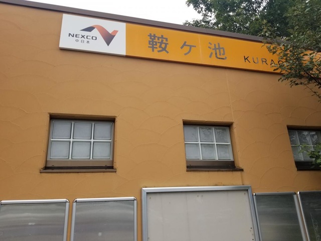 施設写真34