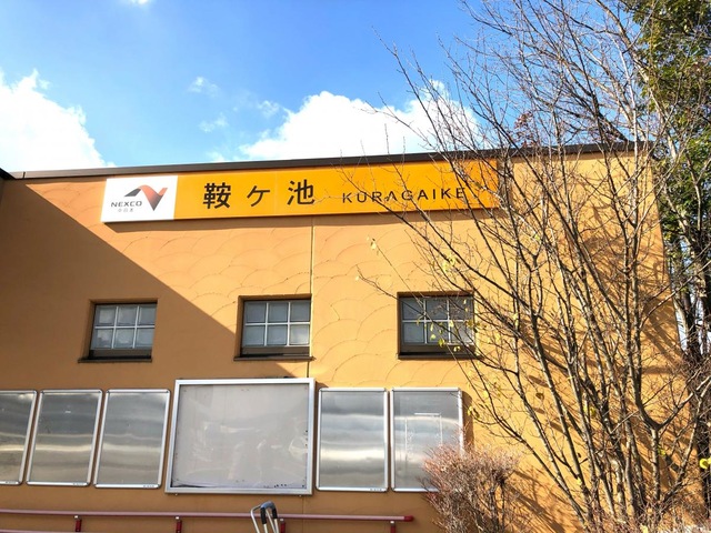 施設写真57