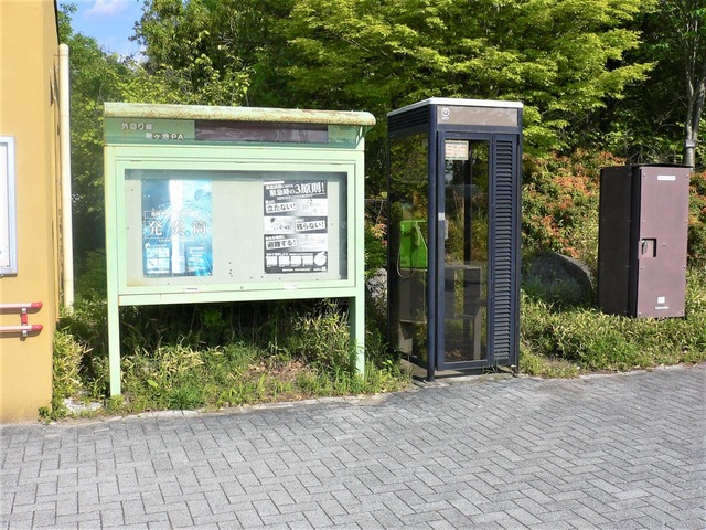 施設写真76