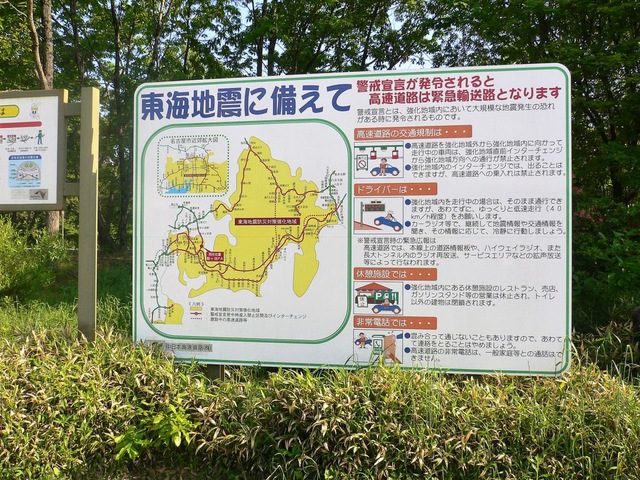 施設写真75
