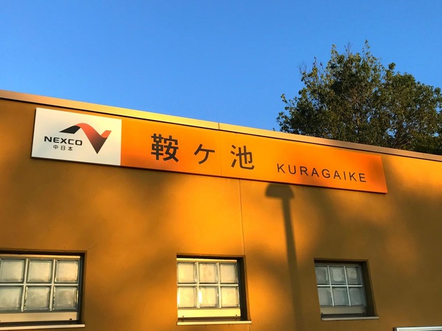 施設写真72