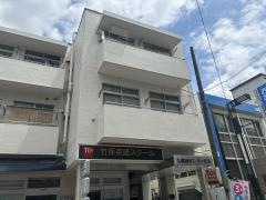 三起均整院