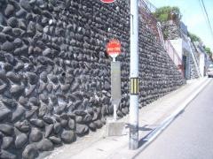 「緑ケ丘一丁目北」バス停留所