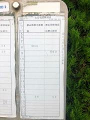 「南西原」バス停留所
