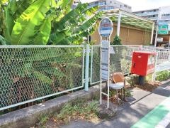 「西寺尾団地前」バス停留所