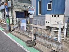 「西寺尾団地前」バス停留所