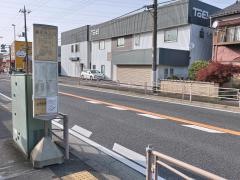 「薬王寺入口」バス停留所