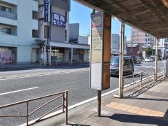 「安浦三丁目」バス停留所