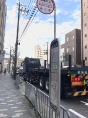 「椥辻駅」バス停留所