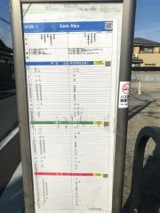 「上奈良」バス停留所