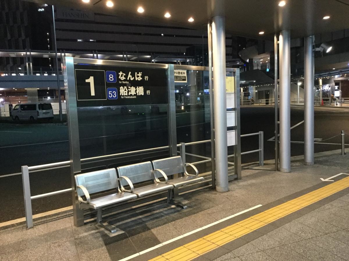 1番乗り場なんば方面行き