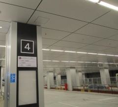 「広島駅」バス停留所